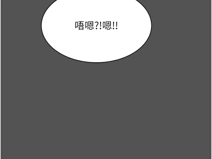 第6话-抱歉…男友借我一下 153