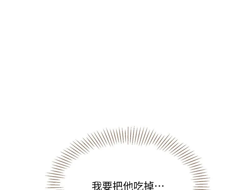 第7话-妳这个死花痴 8
