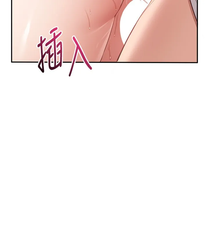 第7话-妳这个死花痴 10