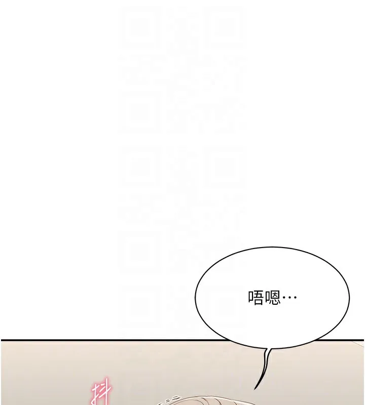 第7话-妳这个死花痴 18