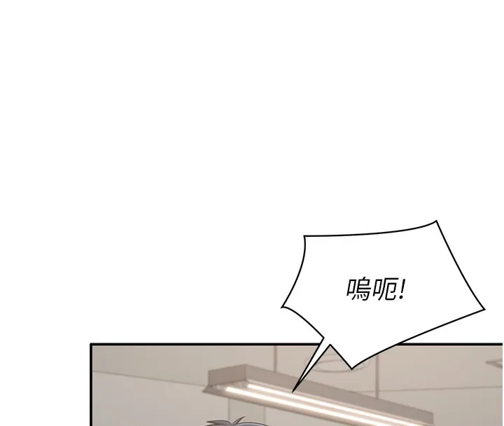 第7话-妳这个死花痴 25