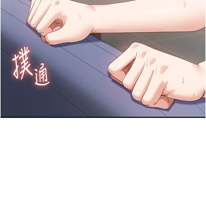 第7话-妳这个死花痴 40