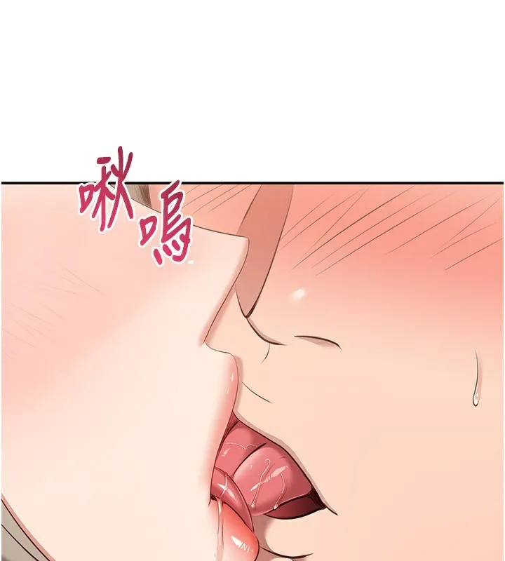 第7话-妳这个死花痴 54