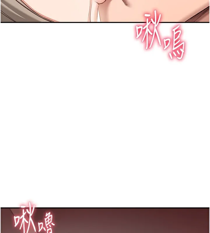 第7话-妳这个死花痴 55