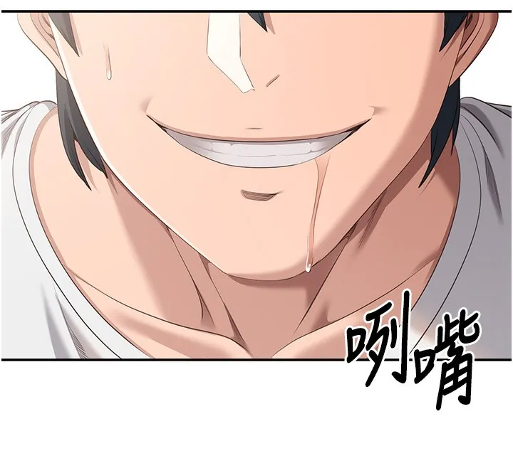 第7话-妳这个死花痴 65