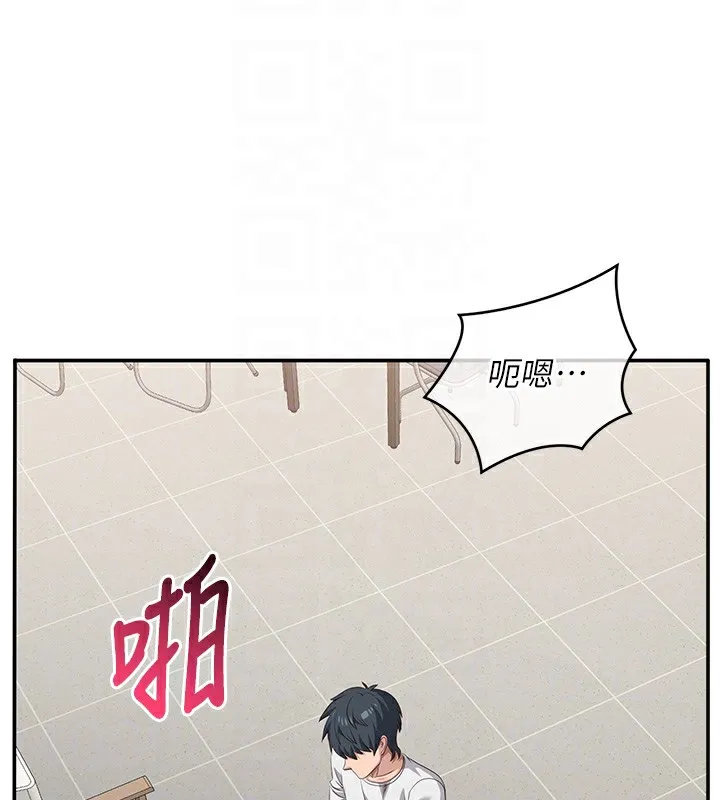 第7话-妳这个死花痴 87