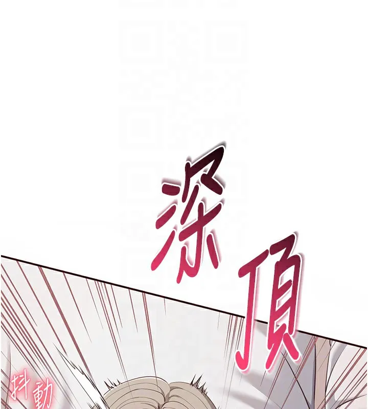 第7话-妳这个死花痴 102