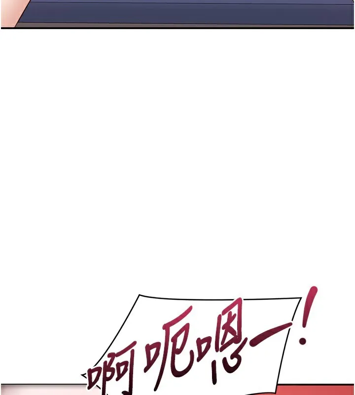 第7话-妳这个死花痴 107