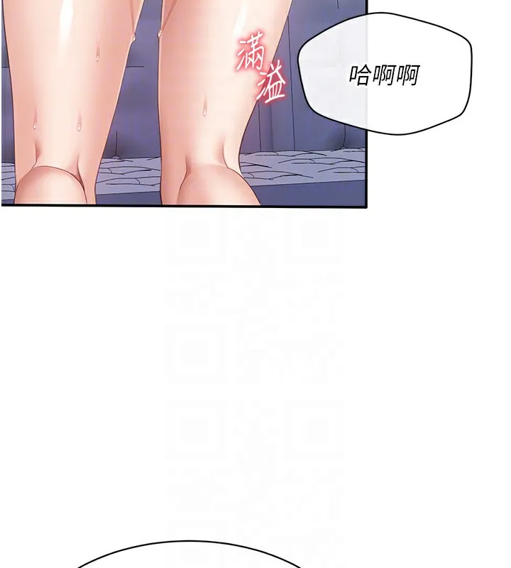第7话-妳这个死花痴 115