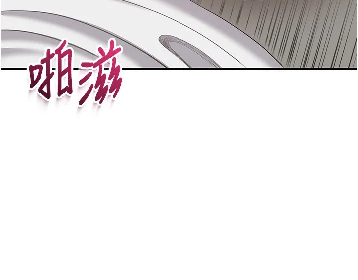 第7话-妳这个死花痴 151