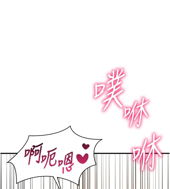 第7话-妳这个死花痴 160