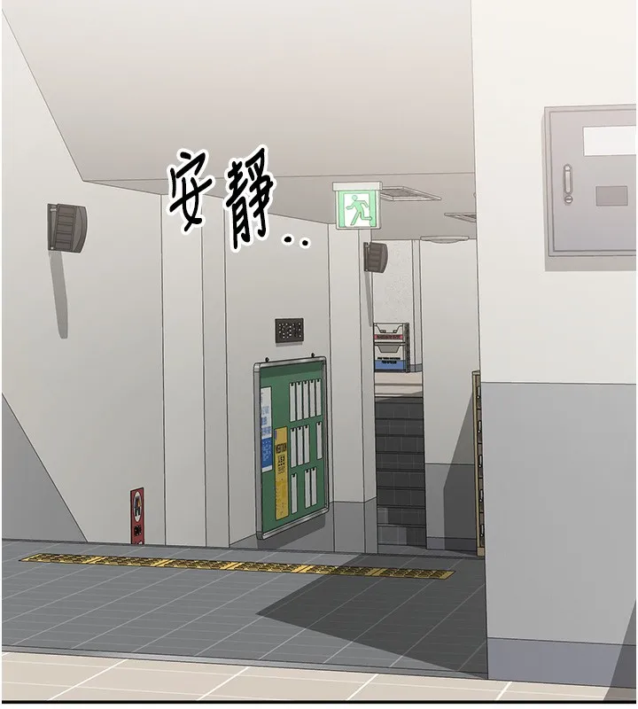 第7话-妳这个死花痴 172