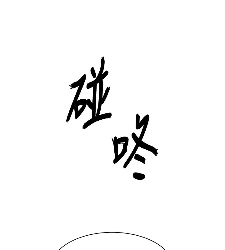 第7话-妳这个死花痴 177