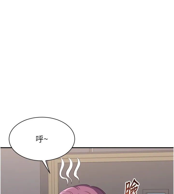 第7话-妳这个死花痴 183