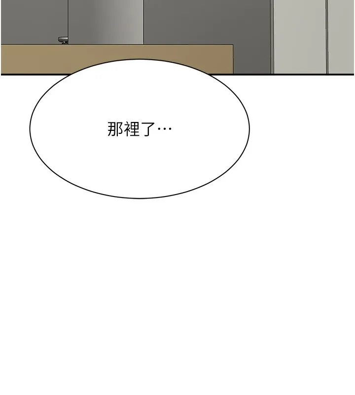 第7话-妳这个死花痴 187