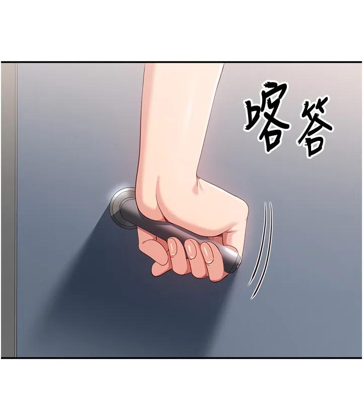 第7话-妳这个死花痴 189