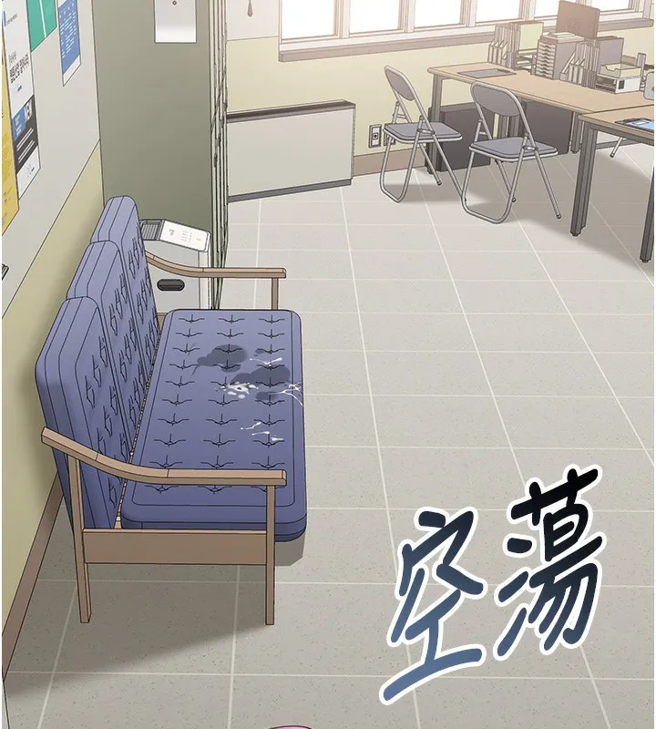 第8话-女教授+贞操逆转 6