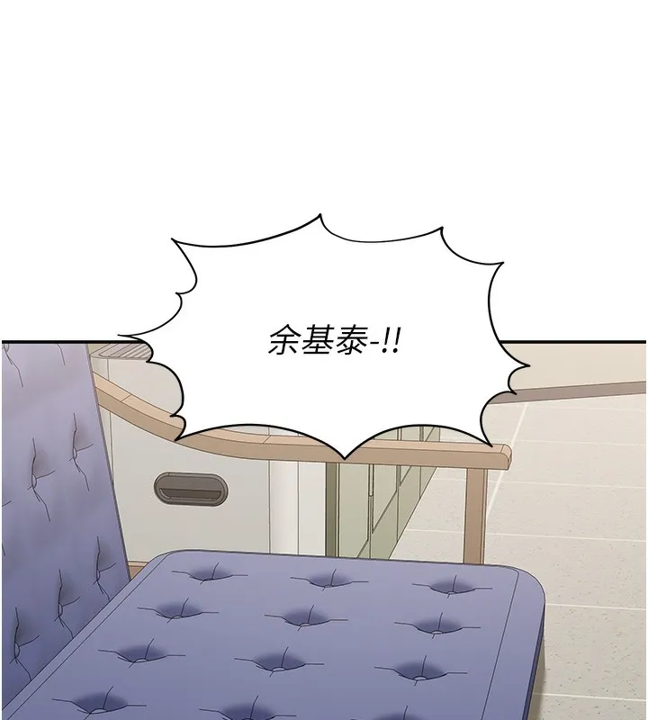 第8话-女教授+贞操逆转 11