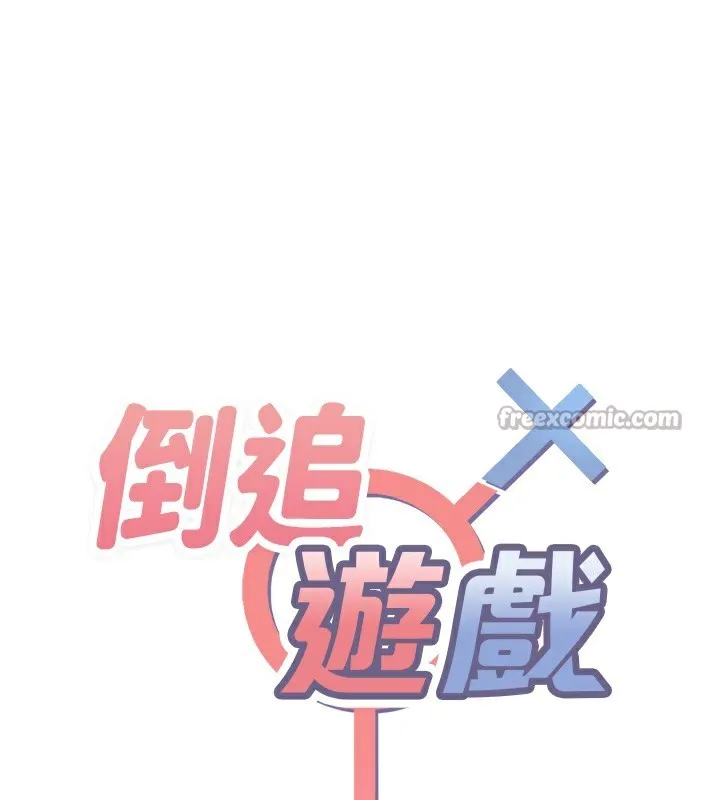 第8话-女教授+贞操逆转 14