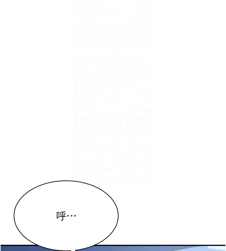 第8话-女教授+贞操逆转 18