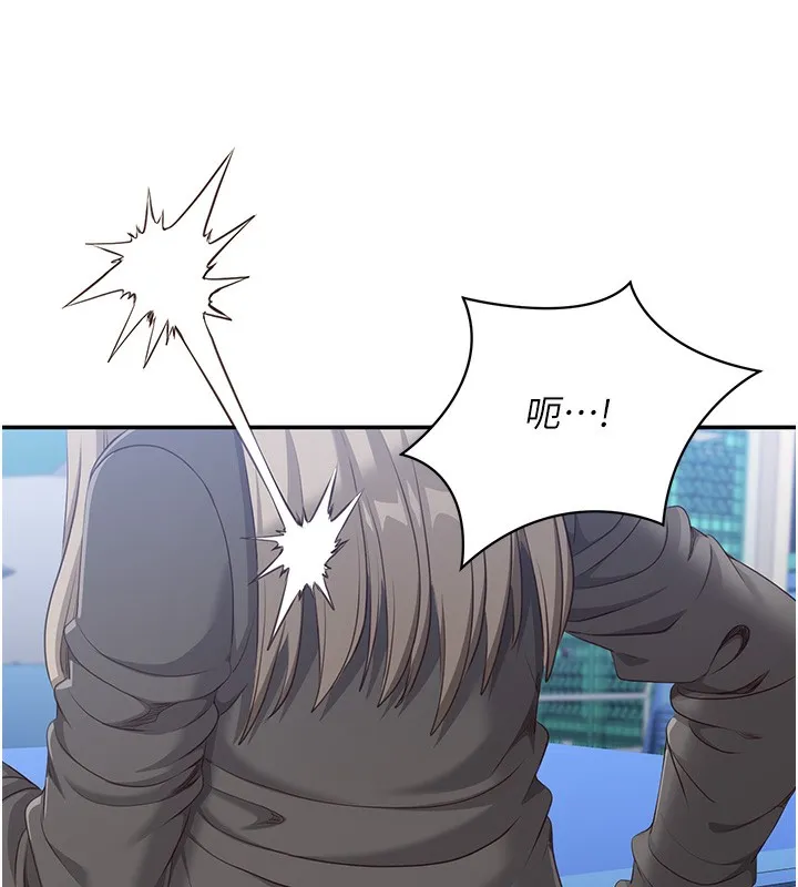 第8话-女教授+贞操逆转 21