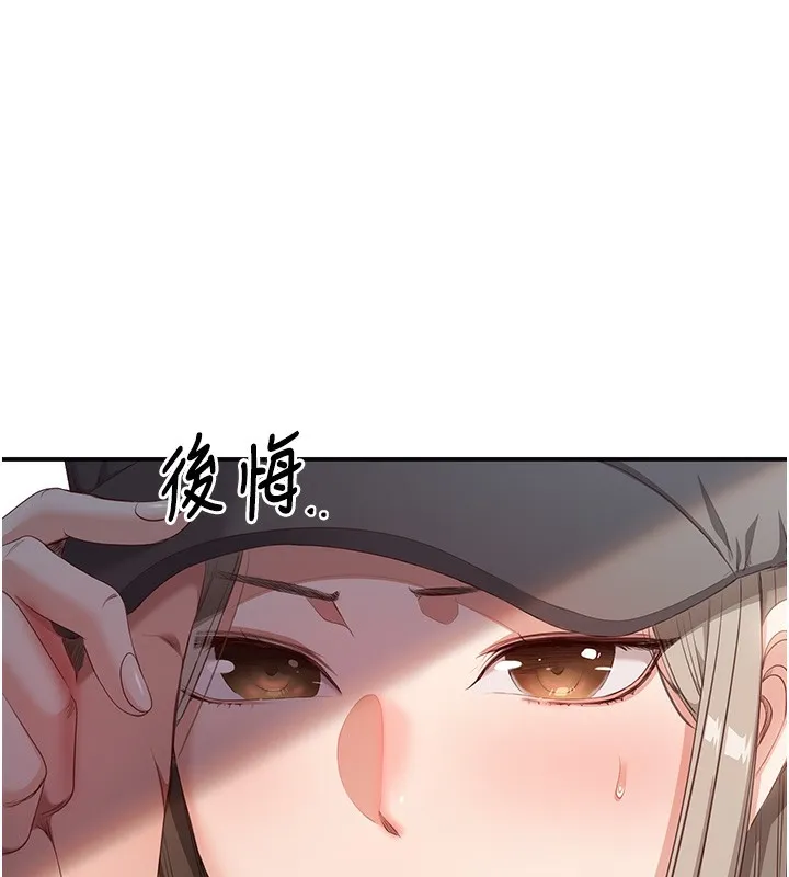 第8话-女教授+贞操逆转 26