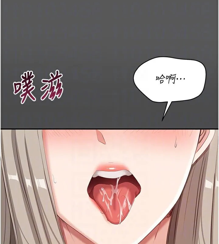第8话-女教授+贞操逆转 30
