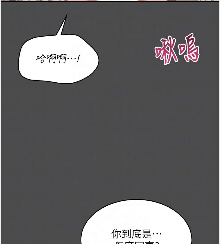 第8话-女教授+贞操逆转 31