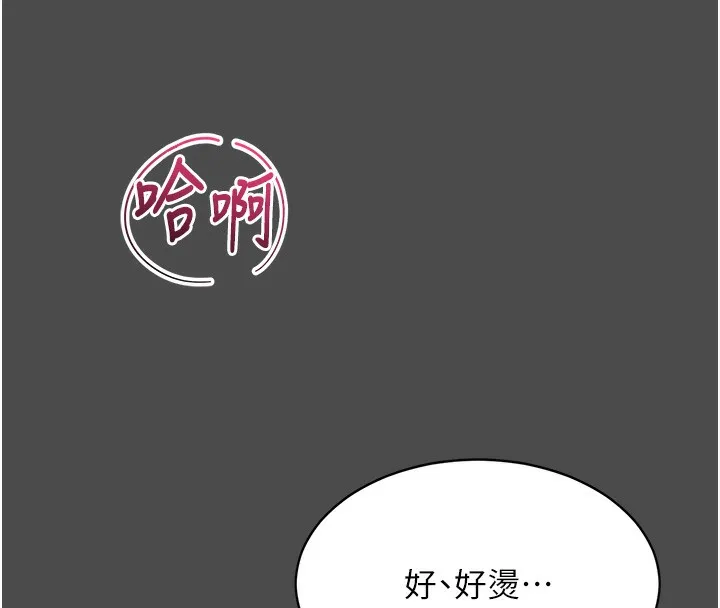 第8话-女教授+贞操逆转 50