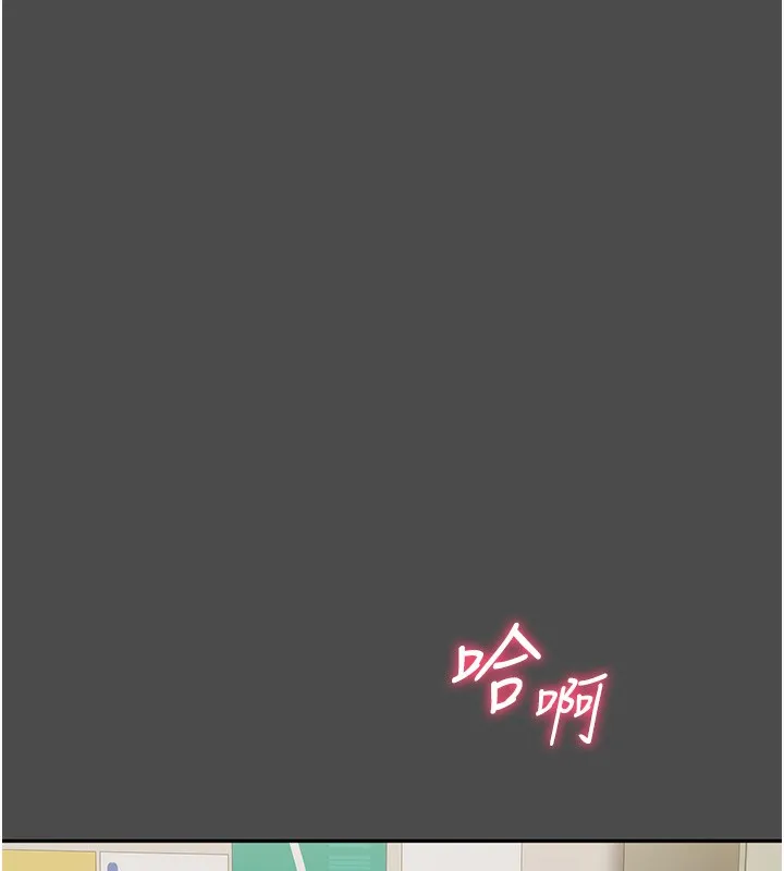 第8话-女教授+贞操逆转 53
