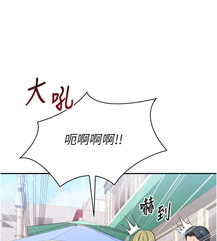 第8话-女教授+贞操逆转 62