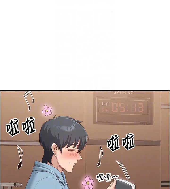 第8话-女教授+贞操逆转 110
