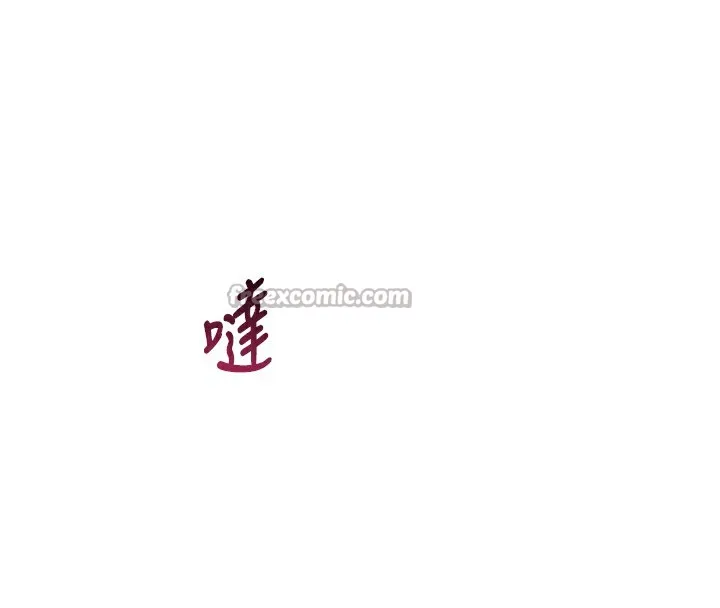 第8话-女教授+贞操逆转 112