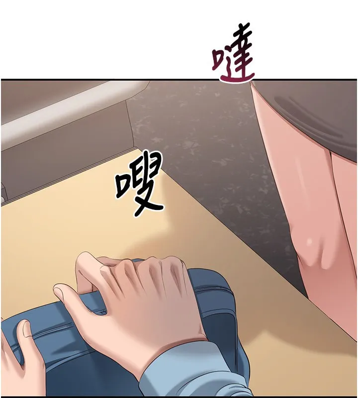 第8话-女教授+贞操逆转 113