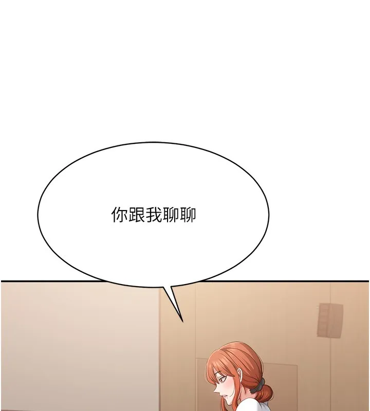 第8话-女教授+贞操逆转 119