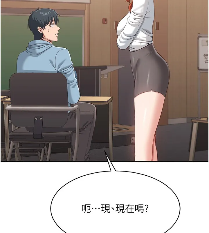 第8话-女教授+贞操逆转 120