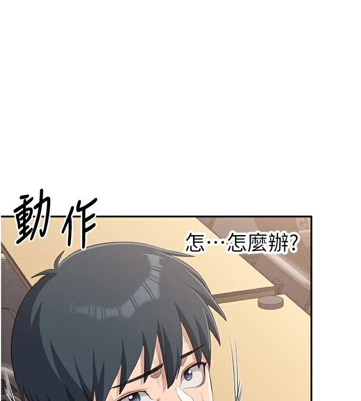 第8话-女教授+贞操逆转 123