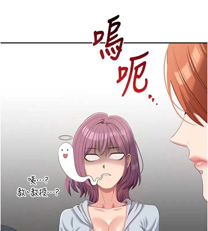 第8话-女教授+贞操逆转 125