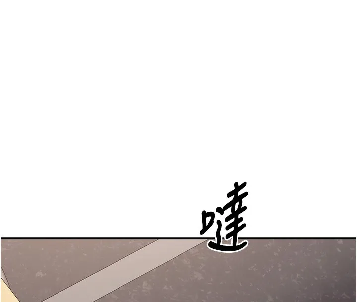第8话-女教授+贞操逆转 147