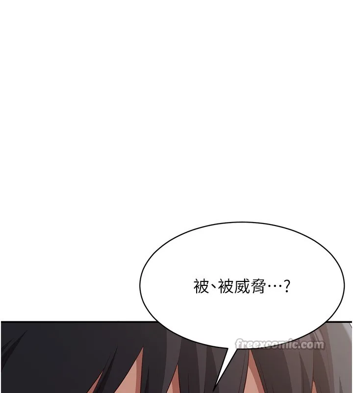 第8话-女教授+贞操逆转 154