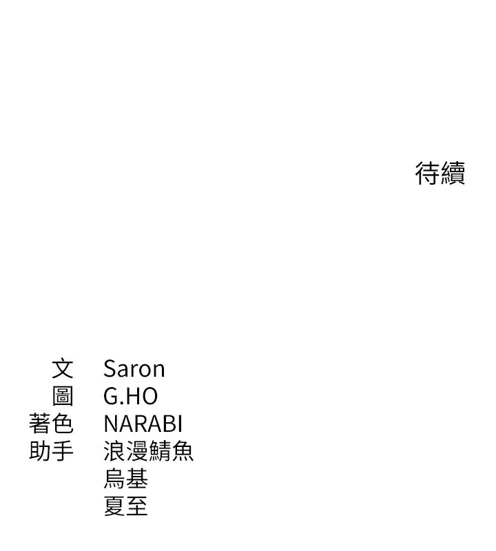 第8话-女教授+贞操逆转 166