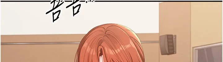 第9话-我其实…很享受被威胁 18