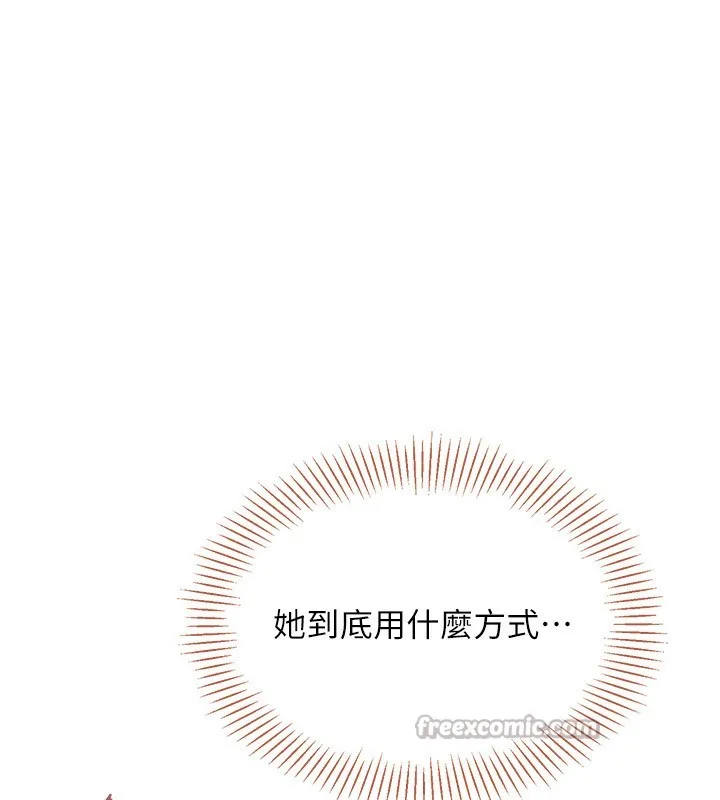 第9话-我其实…很享受被威胁 42