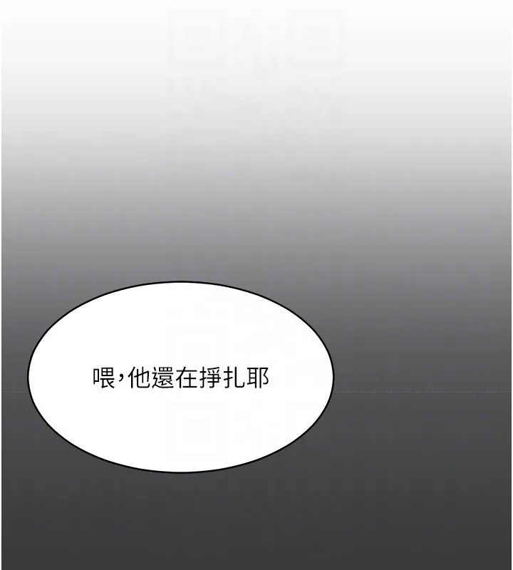 第9话-我其实…很享受被威胁 45