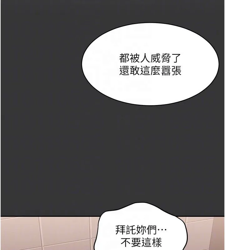 第9话-我其实…很享受被威胁 46