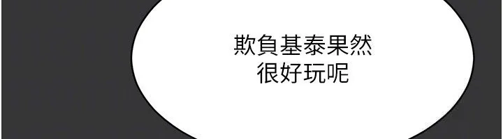第9话-我其实…很享受被威胁 50
