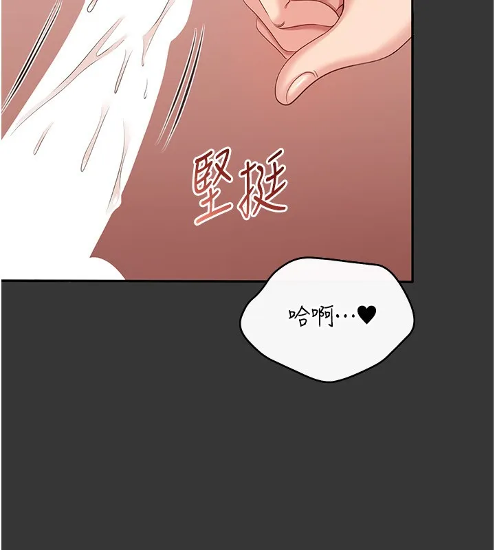 第9话-我其实…很享受被威胁 54