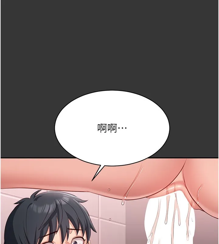 第9话-我其实…很享受被威胁 59