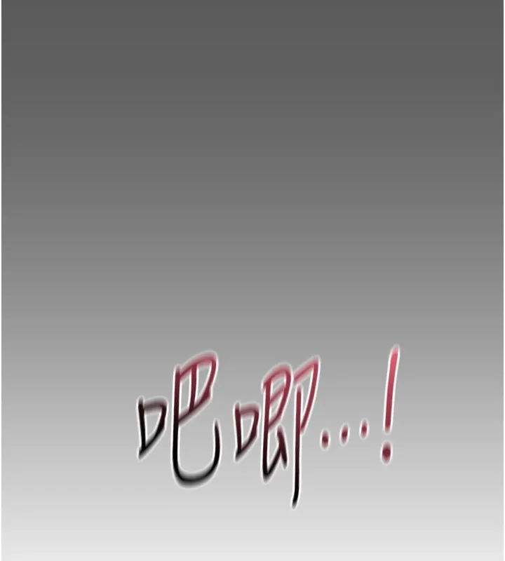 第9话-我其实…很享受被威胁 61