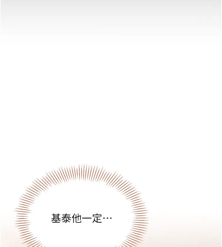 第9话-我其实…很享受被威胁 62